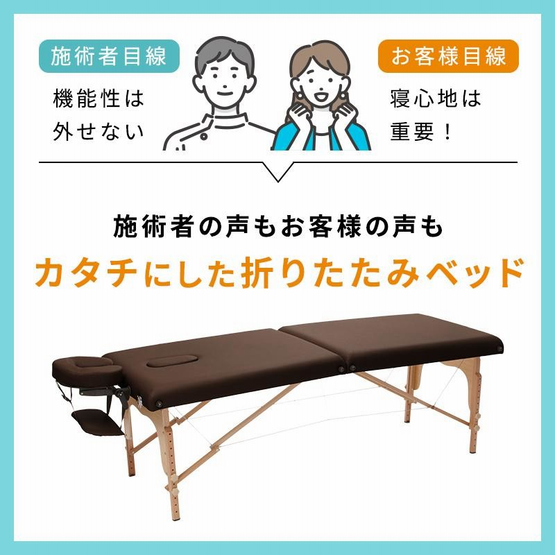 マッサージベッド 折りたたみ 軽量 施術用 ベッド フェイシャル