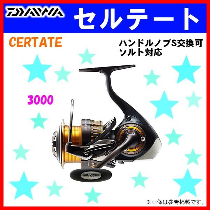 一部送料無料 ダイワ 16 セルテート 3000 スピニングリール *6