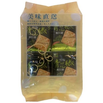 金軒-竹鹽青花椒蘇打餅16入