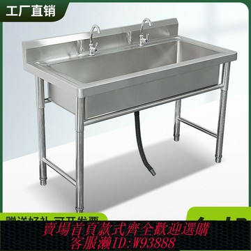 {台灣公司貨 可打統編}商用包郵不銹鋼水槽單槽一體學校定制洗手洗碗池帶支架工廠幼兒園