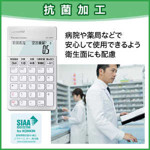 カシオ CASIO 薬剤師向け専用計算電卓 [10桁] SP-100PH