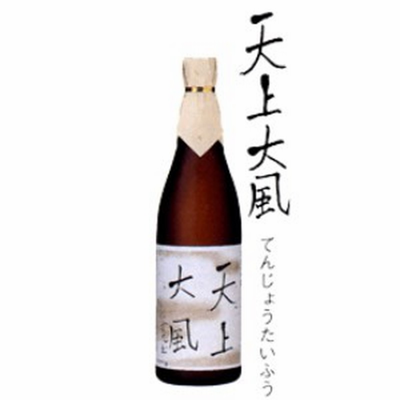 和楽互尊 天上大風(てんじょうたいふう) 720ml 純米大吟醸 池浦酒造 日本酒 純米大吟醸【取 通販 LINEポイント最大1.0%GET | LINEショッピング 和楽互尊 天上大風(てんじょうたいふう) 720ml 純米大吟醸 池浦酒造 日本酒 純米大吟醸【取 通販 LINEポイント最大1.0%GET | LINEショッピング