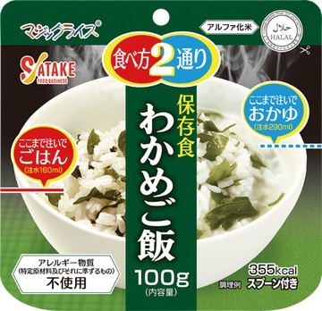 【海帶芽飯】日本SATAKE佐竹神奇飯 乾燥飯 加水即食飯 沖泡飯 粥飯兩吃 登山露營 防災食品 防災食物 防災包 必備