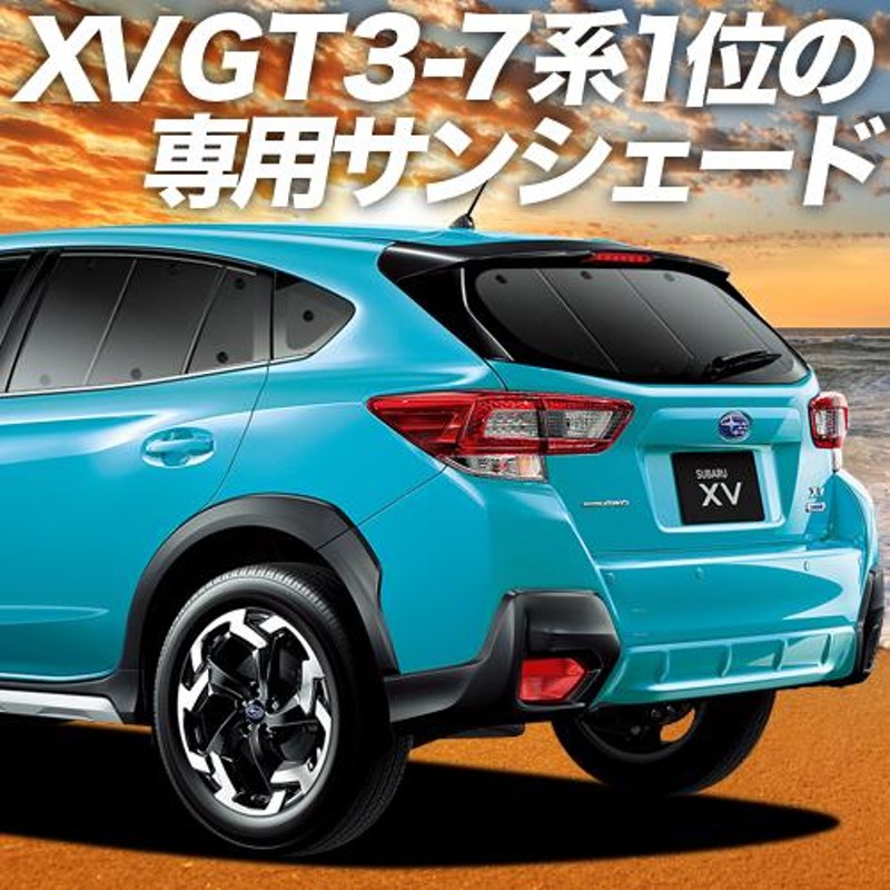 超P祭500円「吸盤＋4個」 新型 SUBARU XV GT3/GT7/GTE型 カーテン プライバシー サンシェード 車中泊 グッズ リア |  LINEショッピング