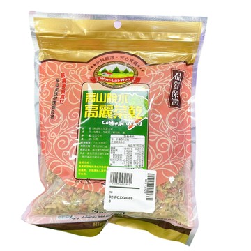 〔即期特賣〕旺來旺 高山脫水高麗菜乾 250g 脫水高麗菜乾 乾燥高麗菜