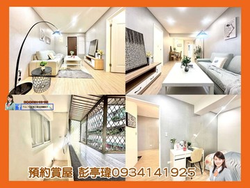 新北投全新裝潢2房 ❤️房間廁所都有窗｜台北市北投區泉源路華南巷