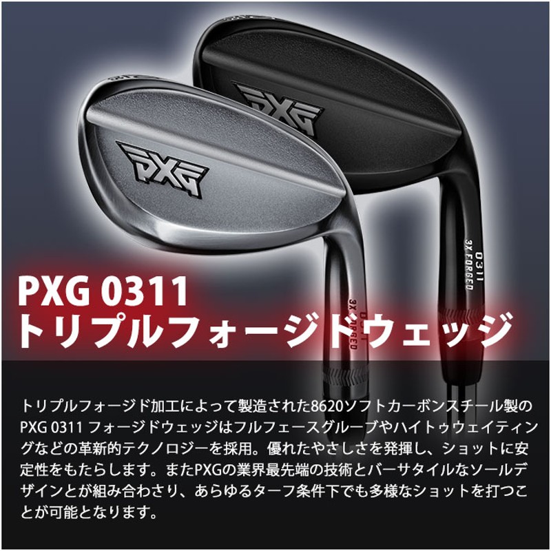 PXG 0211 ドライバー  10.5° ヘッドのみ