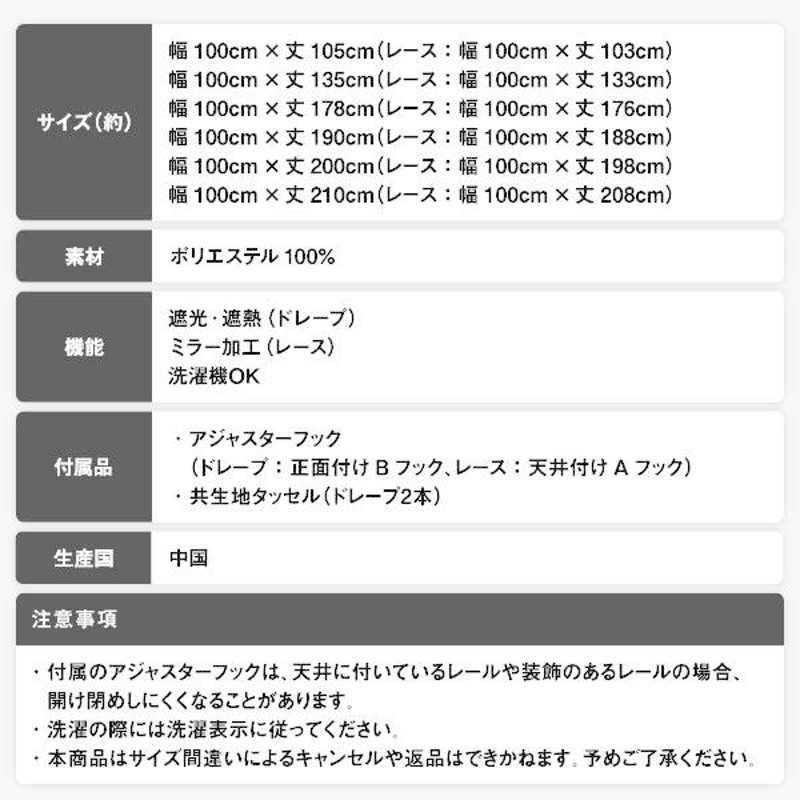 洗える カーテン 4枚セット(幅100×丈210cm・ターコイズ) 遮光カーテン