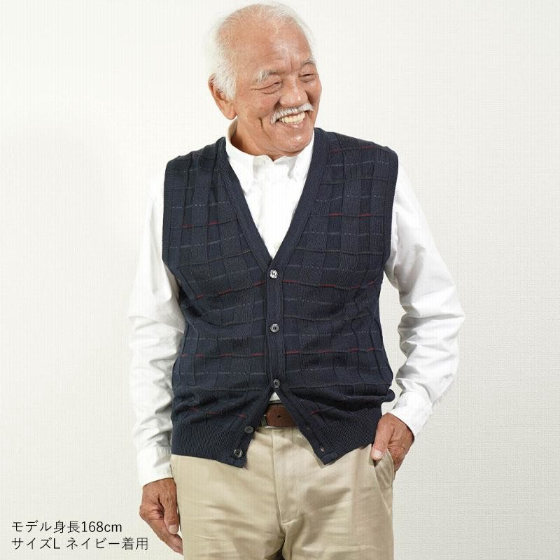 シニア服 ベスト 暖かい プレゼント 80代 70代 60代 メンズ 紳士服