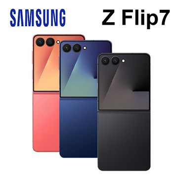 三星 SAMSUNG Z Flip7 6.9吋 摺疊手機