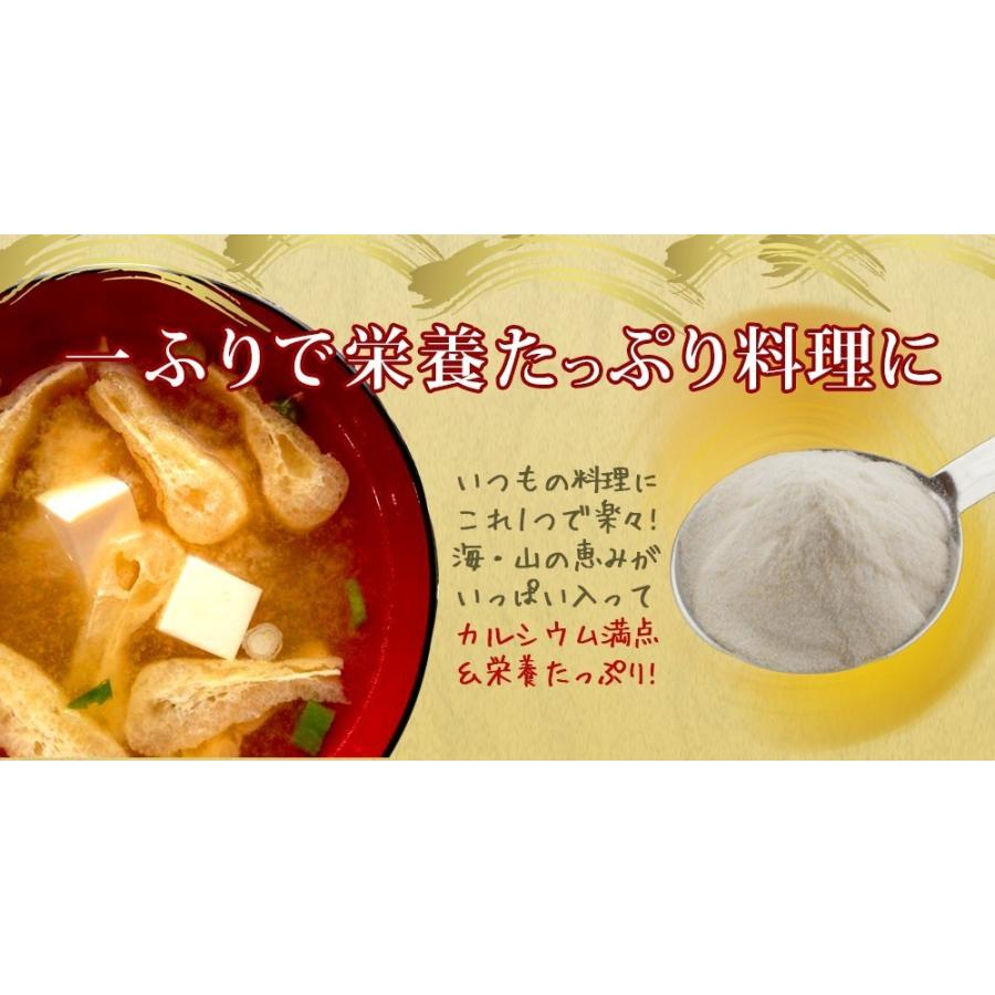  減塩食品 だし 出汁 ダシ 粉末 めぐみだし 恵味だし ペプチド スープ 和風だし 減塩 国産 無添加 食塩不使用 飲むだし かつおだし 子供 高齢者