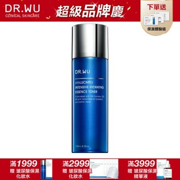 DR.WU 玻尿酸保濕精華化妝水150ML(經典版)