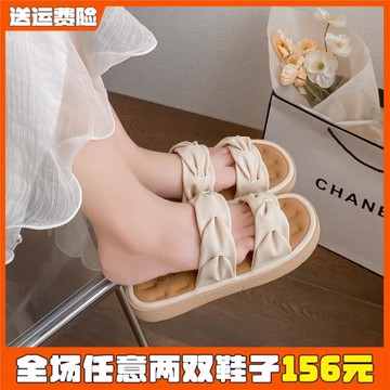 法式平底拖鞋女夏外穿2026新款超火海邊氣質涼拖鞋大碼女鞋41到43