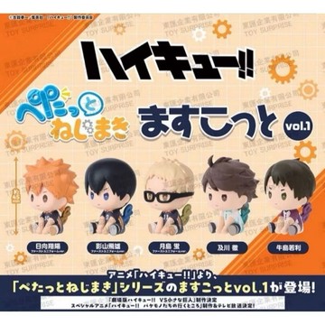 現貨 排球少年發條玩偶公仔P1  BUSHIROAD  盒玩 日向 影山 月島