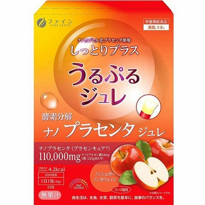 今だけ594円 NMN 配合 カプセルに4,000mg配合 50倍濃縮プラセンタ 約3 