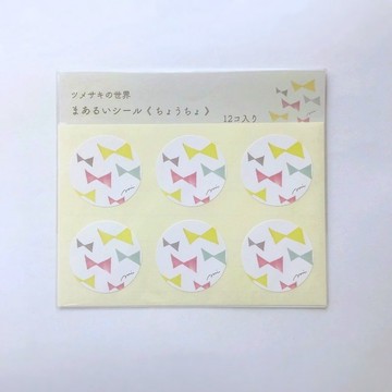 圓形貼紙〈蝴蝶〉