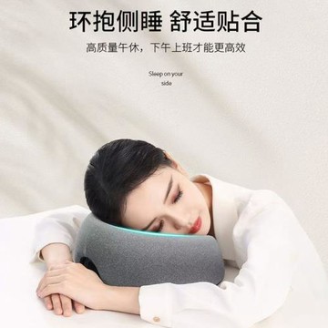 新款午睡枕趴睡枕辦公室午休神器位學生趴桌子睡覺午休枕記憶棉枕