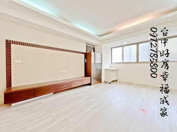 西屯~青海漢口生活圈~3房附車~室內30坪｜台中市西屯區大有五街