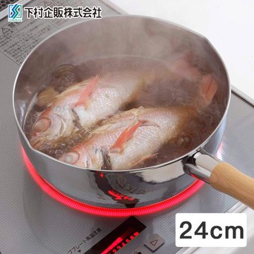 日本下村工業 日本製錘紋款不鏽鋼雪平鍋24cm