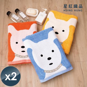 星紅織品 經典可愛狗純棉浴巾-2入組