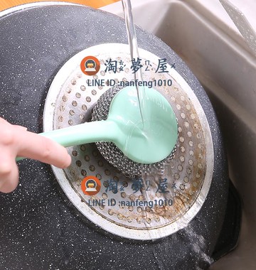 不傷鍋清潔球鋼絲球帶手柄鍋刷家用長柄刷子帶把塑鋼【淘夢屋】