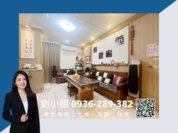 GRACE專賣｜近青埔｜山東國小旁美透天｜桃園市中壢區山東一路