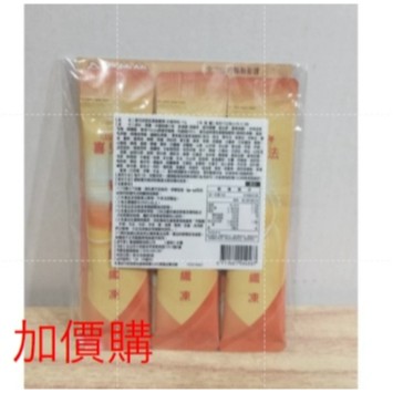 即期優惠 喜兒法 新紀原鮮纖凍 (水蜜桃味) 喜兒法 (3包/袋) 體驗組 加價購