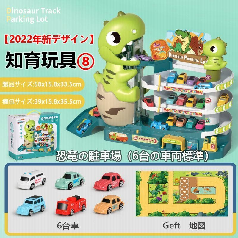 トラックのおもちゃ知育玩具セットプラレール 人気のあそびが