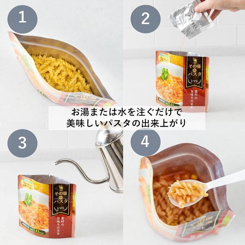 5年 保存食その場deパスタ 9食セット お湯で3分 非常食 アウトドアにも (9食)