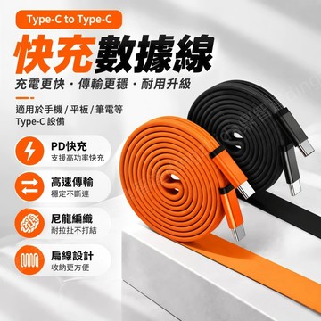 240W 磁吸收納數据綫 PD快充 USB充電線 適用 iPhone 18 17 16 Pro OPPO 三星 車載充電