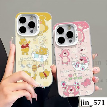 卡通維尼熊 熊抱哥 適用 iPhone 15 Pro Max 14 13 12 11 xs xr 7/8 手機殼 保護殼