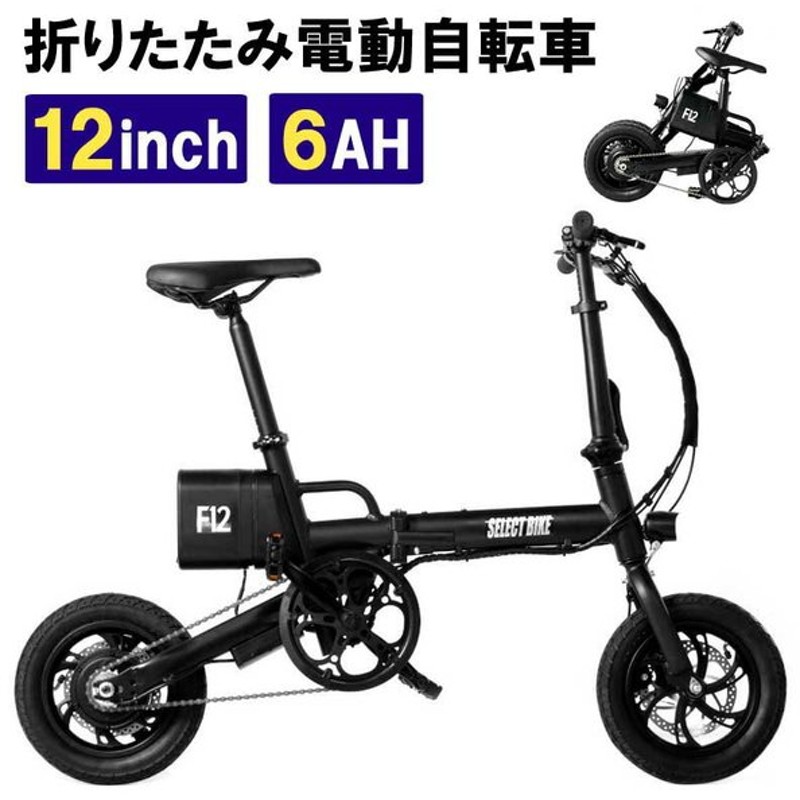 定番の冬ギフト 電動自転車 Max35km h パワフル500W仕様 折り畳みフル電動アシスト 切り替え式 自転車 discoversvg.com