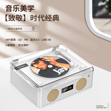 科米曼cd播放機可連藍牙cd機帶音響高音質發燒級一體機三合一家用【宜家良品百貨】