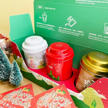 E【聖誕公益禮盒】無藏 經典綜合三入小罐裝精緻禮盒 交換禮物