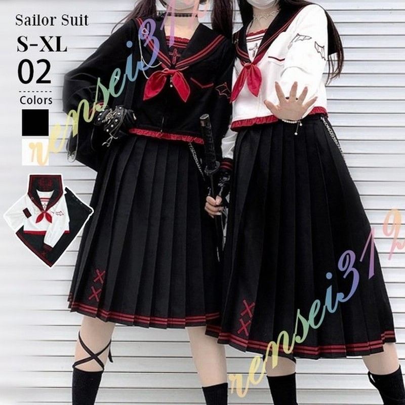 セーラー服 セーラー 制服 スカーフ 衣装 普段着 春秋 おすすめ 可愛い ユニフォーム 学生服 Jk 大きいサイズ 通販 Lineポイント最大get Lineショッピング