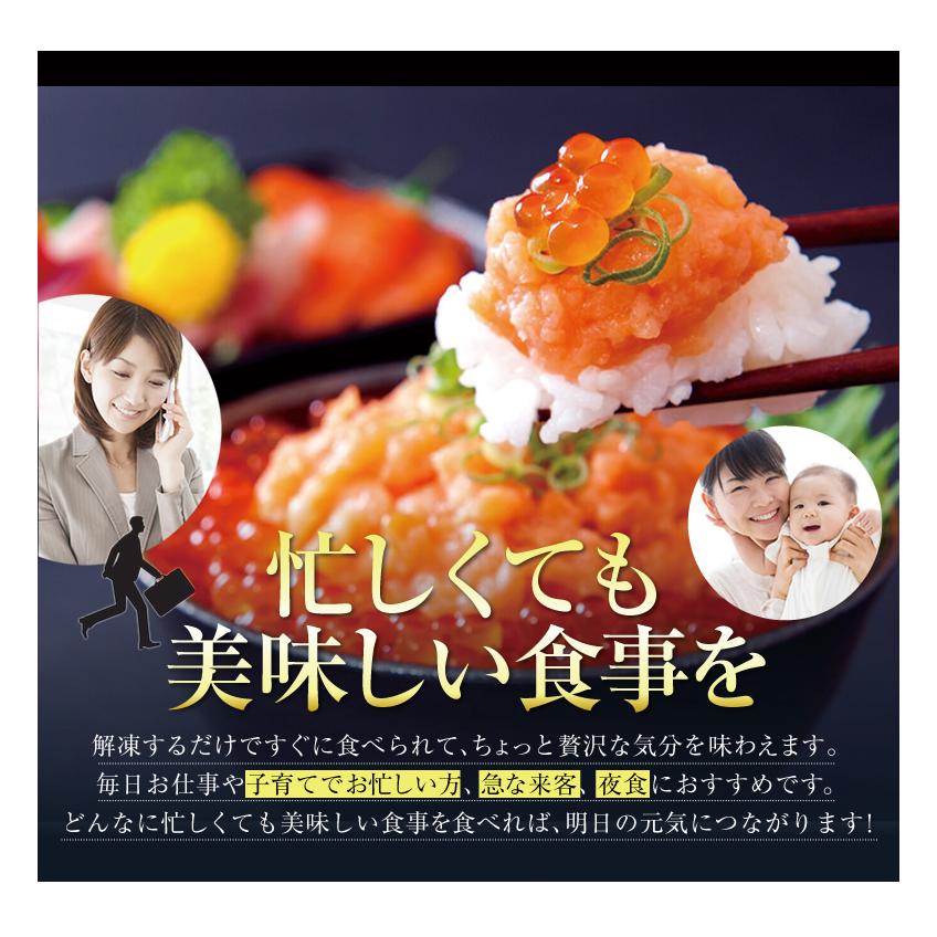 大人気の海鮮丼をどっさり★海鮮丼詰合せ計15食 （マグロ漬け3p＋ネギトロ3P サーモンネギトロ3p トロサーモン3p イカサーモン3P）