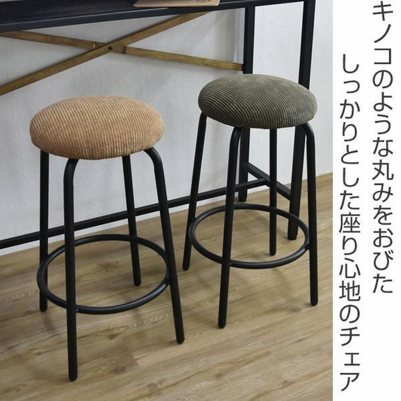 DEMODEMIX　カウンターチェア　カウンタースツール　8脚セット DEMODEMIXカウンターチェアカウンタースツール8脚セット