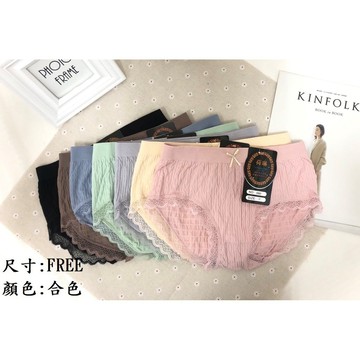 ❤️Vivy peach❤️無縫 內褲 女 五倍彈力 三角褲 大彈力 柔軟布 親膚 透氣 中腰 M L XL 學生內褲
