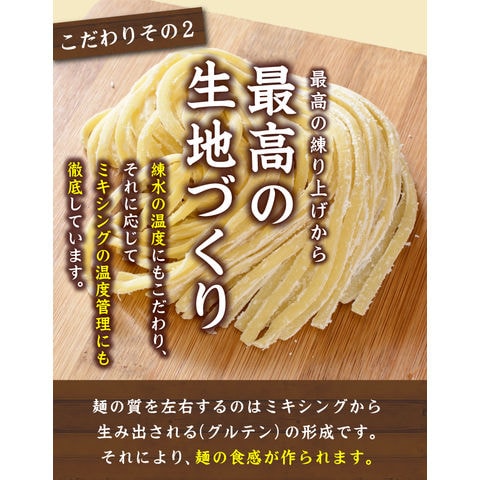 麺が旨い！スープが選べる！北海道札幌熟成ラーメン4食入 プレミアム味噌 醤油 塩 旨辛