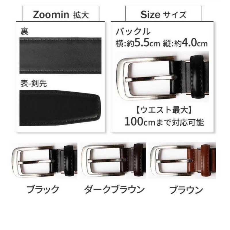 2本 ベルト メンズ 表裏牛革 belt 黒 茶 ブラック ブラウン 1000