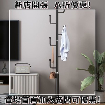 衣帽架落地臥室掛衣架簡約現代立式網紅衣服架子傢用客廳掛包架子