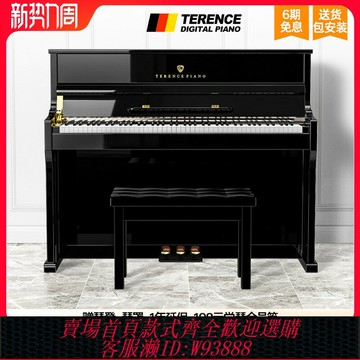 {臺灣公司貨 可打統編}特倫斯S71立式電鋼琴88鍵重錘專業考級初學者家用數碼電子鋼琴