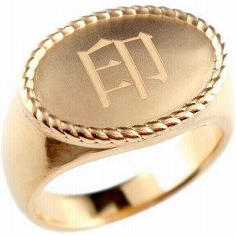 メンズリング 人気 印台 リング 地金 指輪 ピンクゴールドk18 つや消し 18金ピンキーリング ストレート 男性用 送料無料 ホワイトデー 通販 Lineポイント最大0 5 Get Lineショッピング