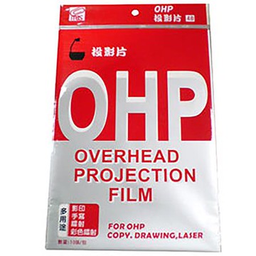 萬事捷MBS OHP 投影片/A4/1137/10張/袋