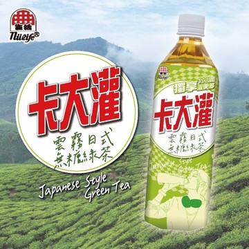 生活卡大灌雲霧日式綠茶 790ml*20-箱購