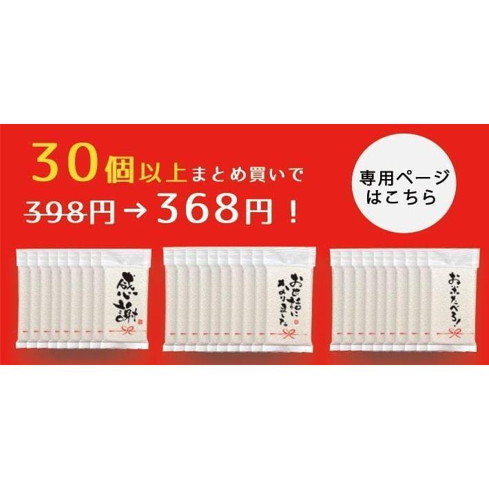 引越し挨拶品 郵便ポストに入れられる 『100個以上専用〜令和5年産 新米 長野県産コシヒカリ 2合 300ｇ』 引っ越し祝い 引っ越し 挨拶 ギフト お米 品物 手土産