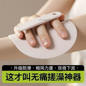 有貨在臺🚀99免運🚀搓澡神器女士專用搓澡巾強力搓泥洗澡手套不疼搓澡皮圓餅網紅同款