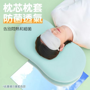 貓肚肚觸感記憶棉護頸枕 (藍色款)