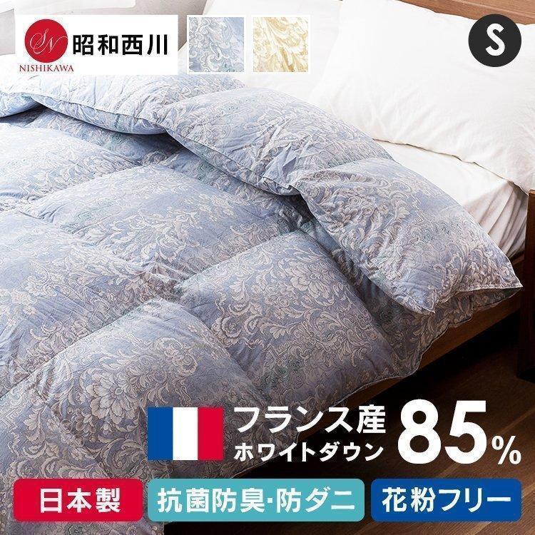 驚きの値段 【未使用】【日本製】フランスシルバーダック 羽毛掛け布団