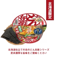 日清　北のどん兵衛　天ぷらセット＜うどん・そば＞各1箱・合計2箱